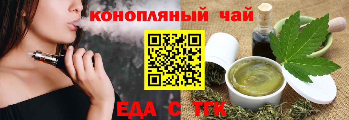 Canna-Cookies марихуана  Вход с VPN  Когалым 