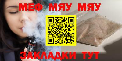 MESCALINE Кимры