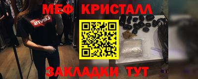 MESCALINE Кимры