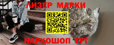 MESCALINE Кимры