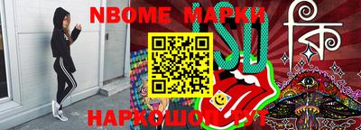MESCALINE Кимры