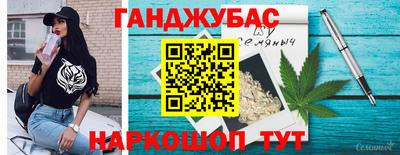MESCALINE Кимры