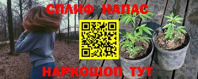 MESCALINE Кимры