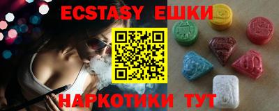 ПСИЛОЦИБИНОВЫЕ ГРИБЫ Конаково
