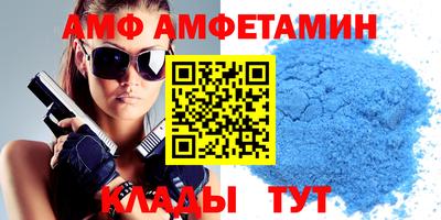 MESCALINE Кимры