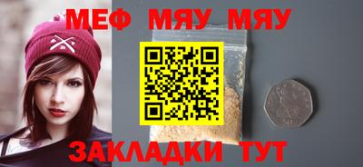 mdpv Комсомольск-на-Амуре