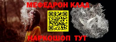 MESCALINE Кимры