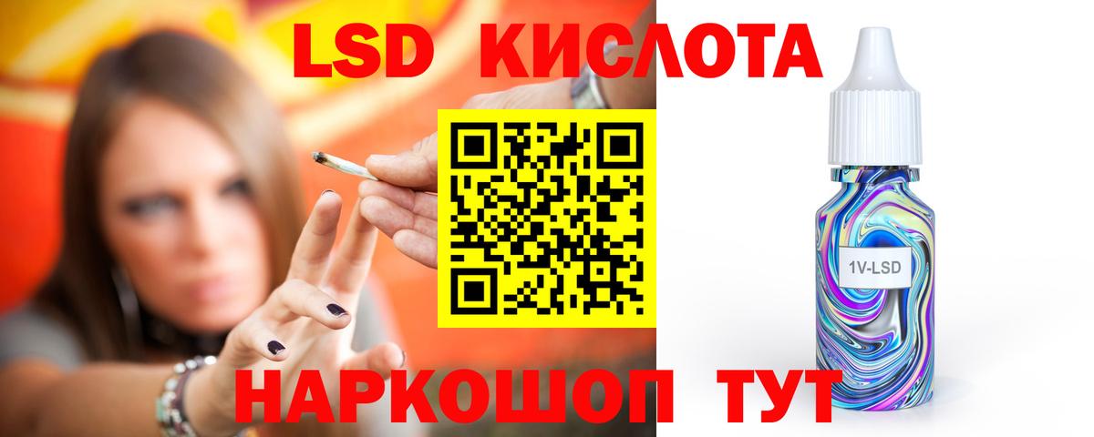 LSD-25 экстази ecstasy  Вход с VPN  ЛСД экстази кислота  Когалым 