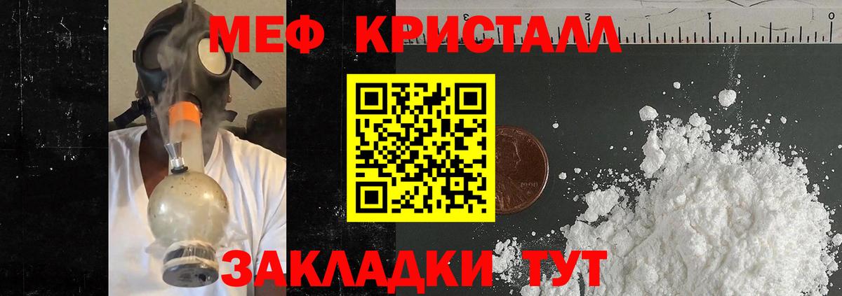 Когалым  Мефедрон  МЯУ-МЯУ мука  Вход с VPN  Мефедрон кристаллы 