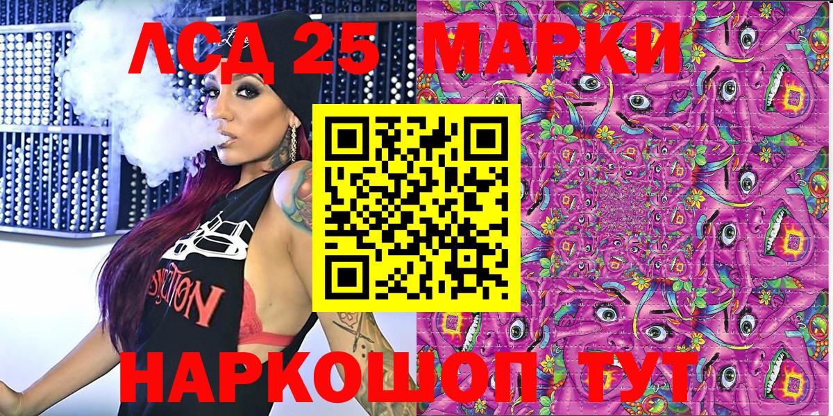 Марки NBOMe 1500мкг Когалым