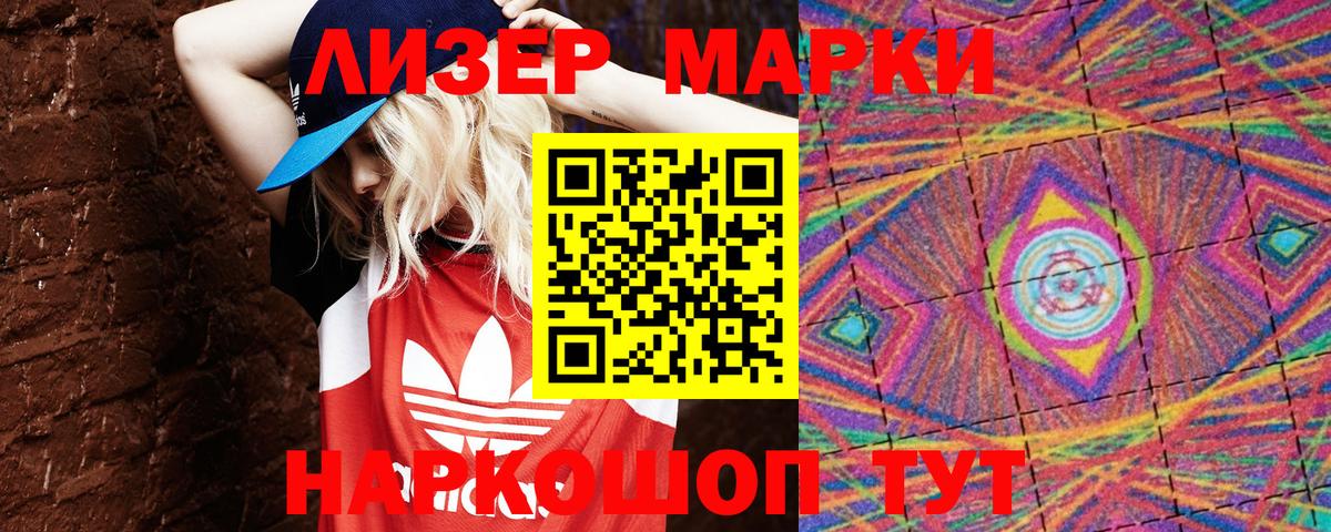 Марки N-bome 1,8мг  Вход с VPN  Марки NBOMe  Когалым 