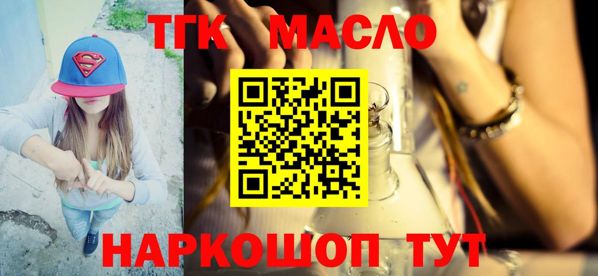Дистиллят ТГК концентрат Когалым