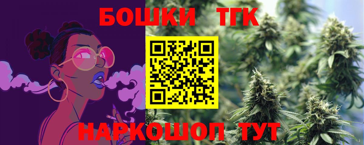 МАРИХУАНА SATIVA & INDICA Когалым