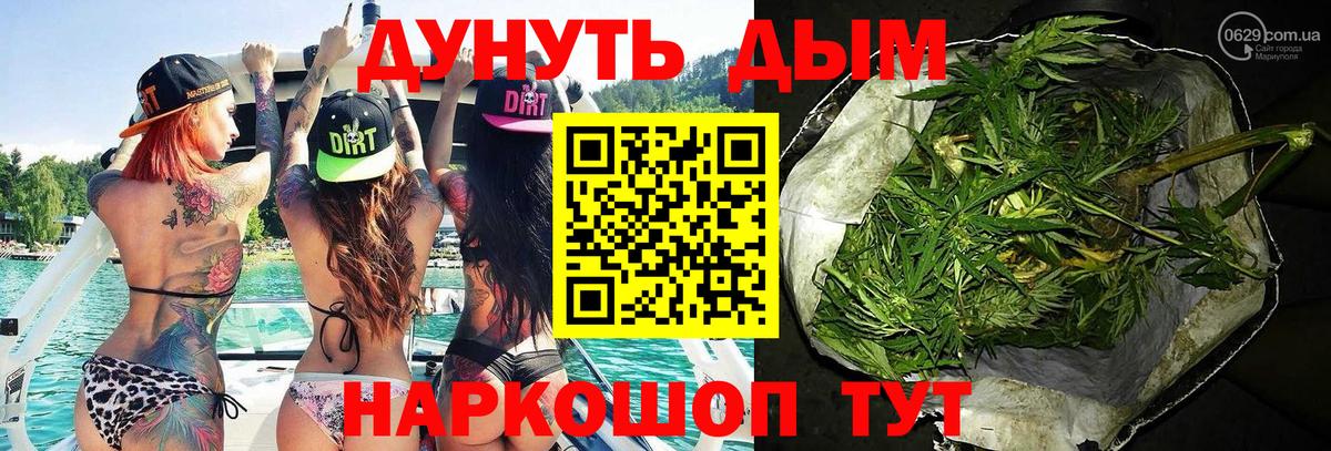Бошки Шишки Bruce Banner  Конопля индика  Вход с VPN  Шишки марихуана ГИДРОПОН  Когалым 